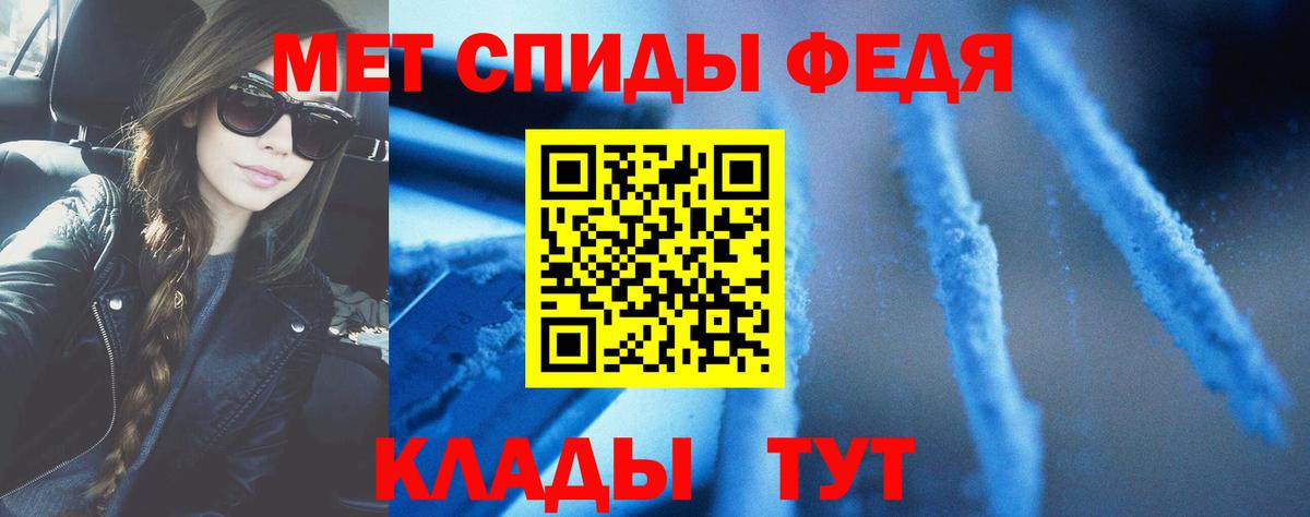 Амфетамин Premium  Amphetamine  Дзержинский  Вход с VPN 