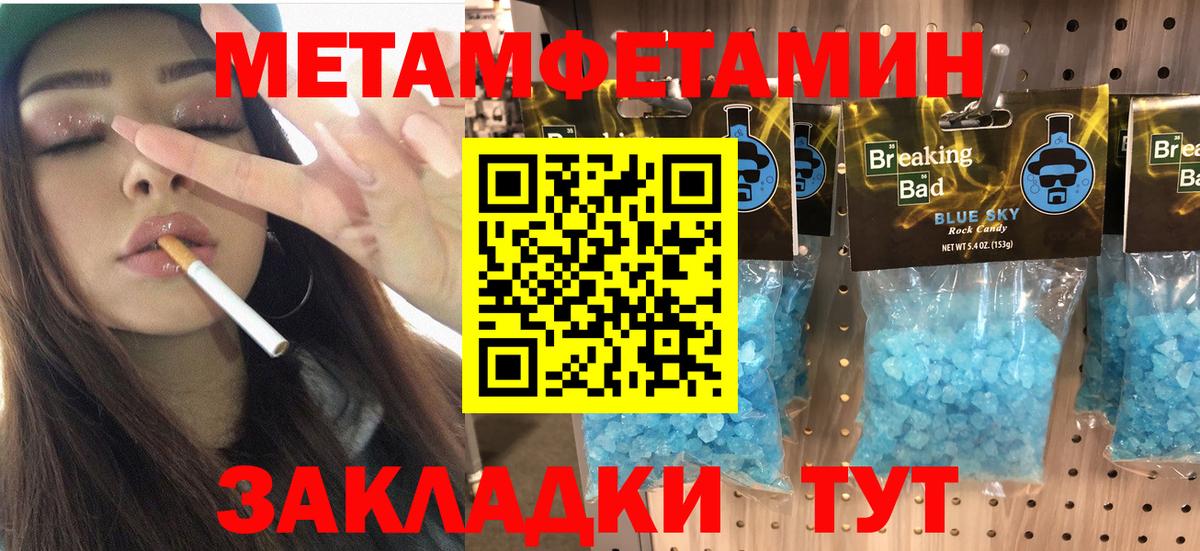 Amphetamine 98% Дзержинский