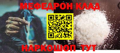 прущая мука Шахты