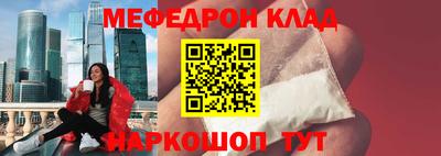 трава Шебекино