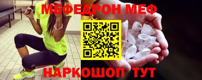 трава Шебекино
