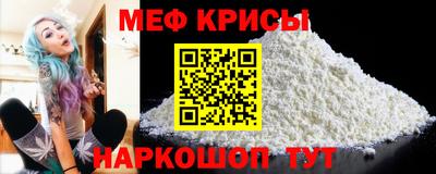прущая мука Шахты