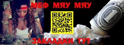 прущая мука Шахты