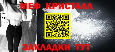 трава Шебекино