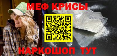 трава Шебекино