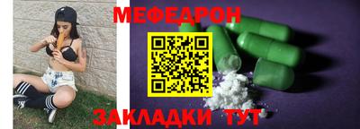 трава Шебекино