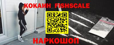 трава Шебекино