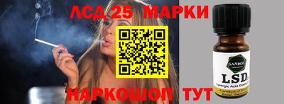 трава Шебекино