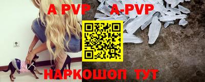 прущая мука Шахты