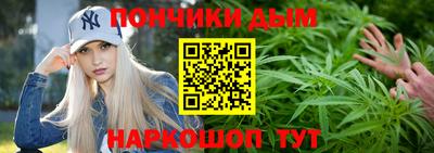 прущая мука Шахты