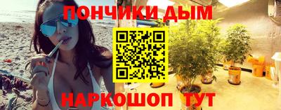 трава Шебекино