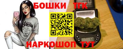 не бодяженный Шелехов