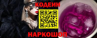 не бодяженный Шелехов