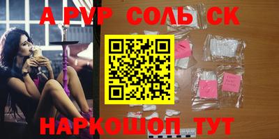 не бодяженный Шелехов