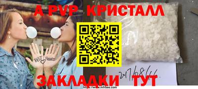 не бодяженный Шелехов