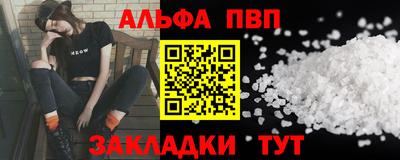 трава Шебекино