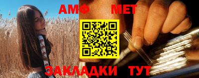 прущая мука Шахты