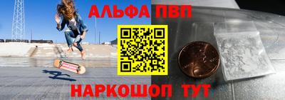 прущая мука Шахты