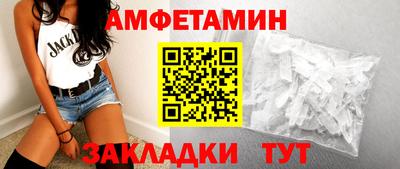 трава Шебекино