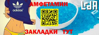 не бодяженный Шелехов