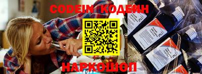 прущая мука Шахты