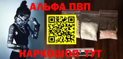 не бодяженный Шелехов