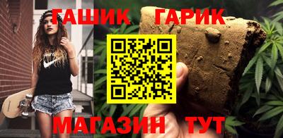 прущая мука Шахты