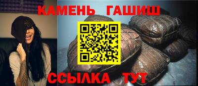 трава Шебекино