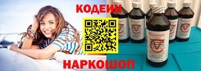 трава Шебекино