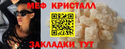 трава Шебекино