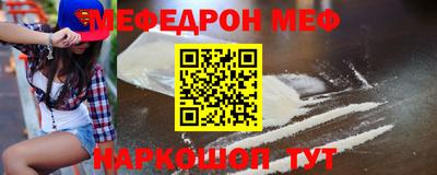 прущая мука Шахты