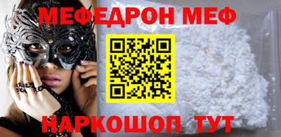 прущая мука Шахты