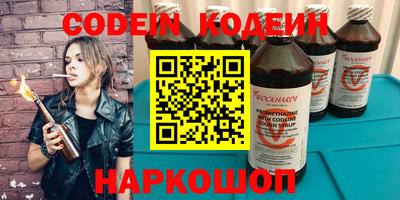 прущая мука Шахты