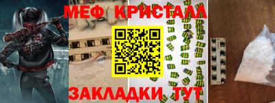 не бодяженный Шелехов