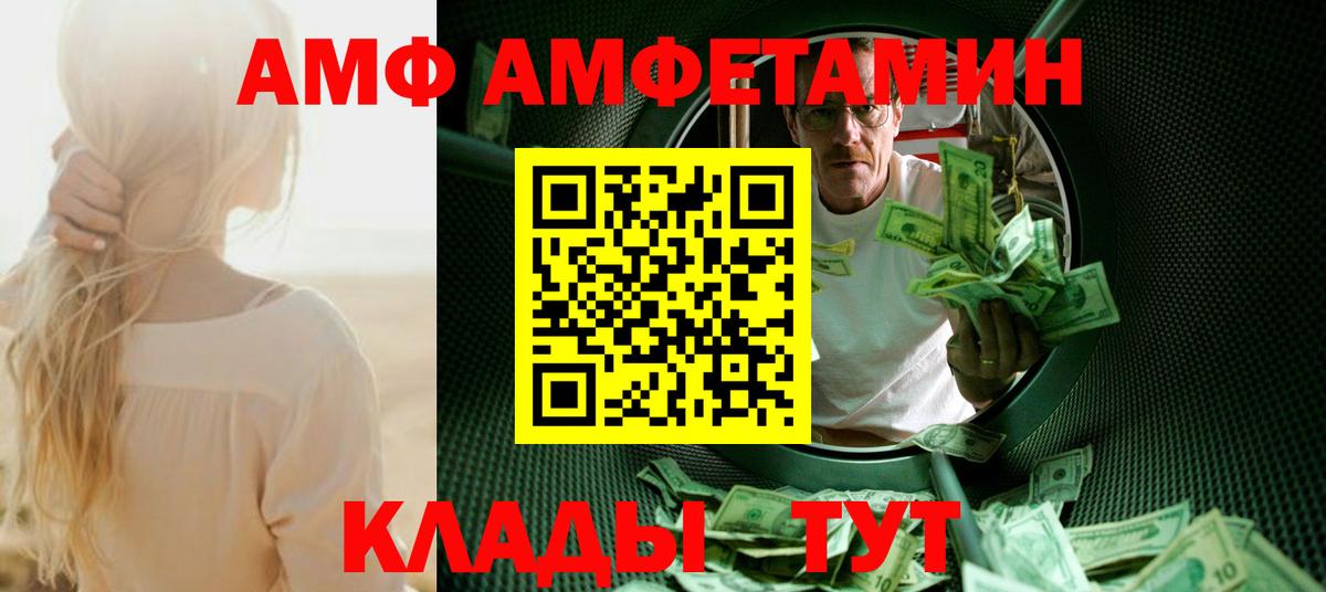 Метамфетамин винт  Вход с VPN  Дзержинский  Первитин  Метамфетамин винт 