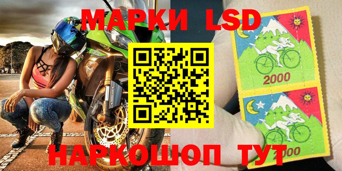 Дзержинский  Марки NBOMe 1,5мг  Вход с VPN 