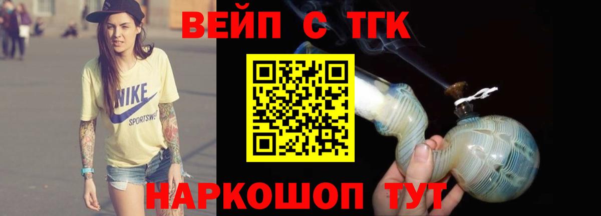 Дистиллят ТГК концентрат Дзержинский